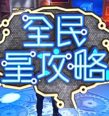 恋恋山城