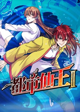 爱森斯坦在瓜纳华托