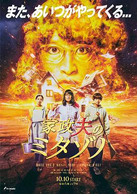 干将莫邪之英雄荣耀