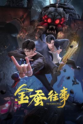 年度人物