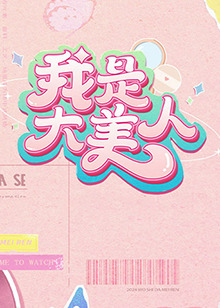 青衿志