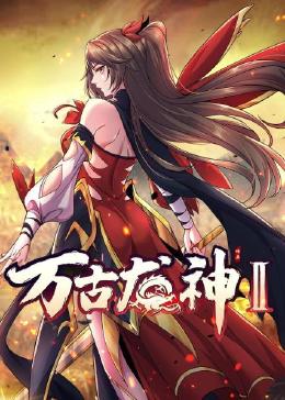 恶棍之都