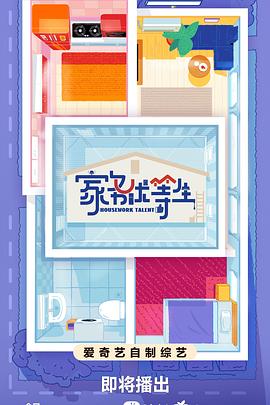 日本桥